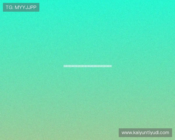 爱体育全站：提供丰富多彩的体育赛事直播和精彩回放，满足不同用户需求