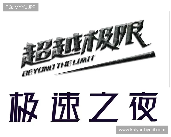 最全开云体育网址官方地址分享，享受极速赛事直播