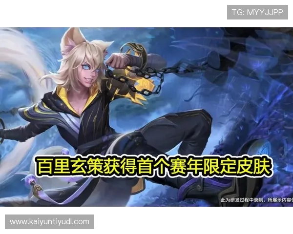 开云wax游戏皮肤购买指南，详细解析最新皮肤上线时间与获取途径