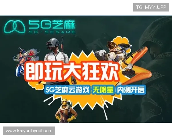 开云新人注册88元优惠活动详解助你轻松开启游戏新体验